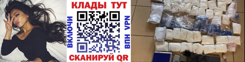 Магазины продажи наркотиков Майский Конопля  Амфетамин  МДМА  Мефедрон 
