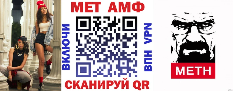АМФЕТАМИН 97%  Майский 