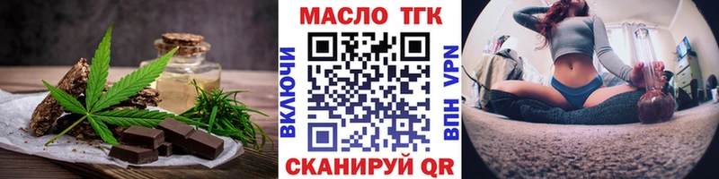 Печенье с ТГК марихуана  Майский 