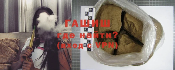 стаф Абинск