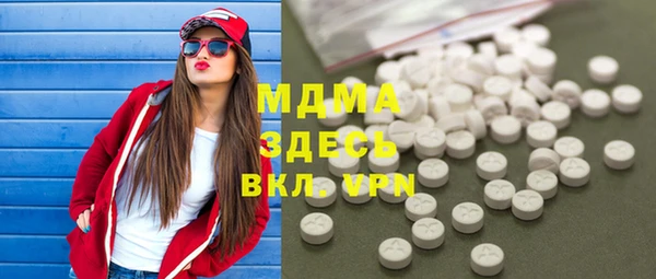 стаф Абинск