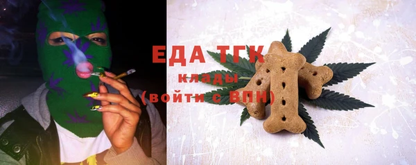 стаф Абинск