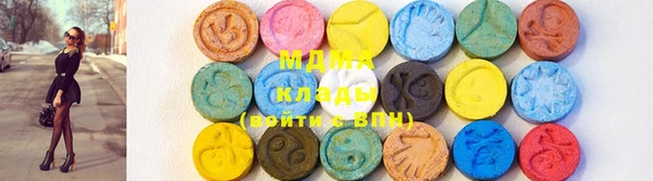 кокаин колумбия Абдулино