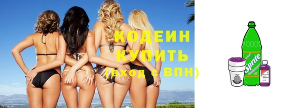 кокаин колумбия Абдулино