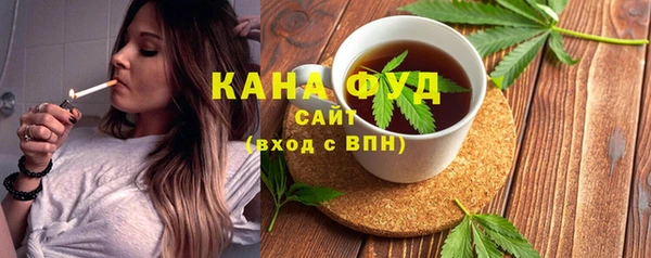 стаф Абинск