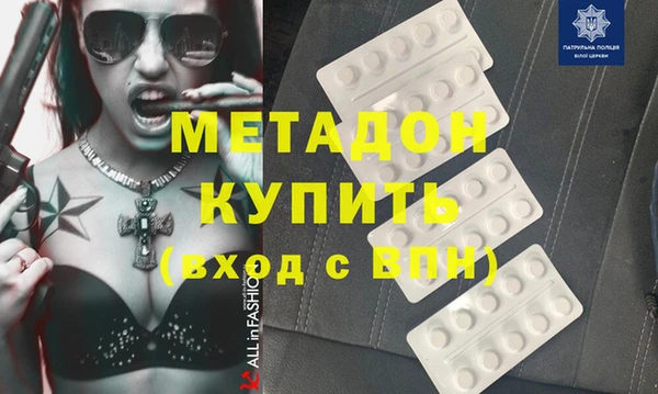 стаф Абинск