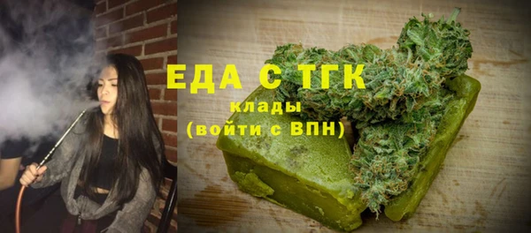 марихуана Покачи