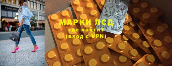 ECSTASY Покровск