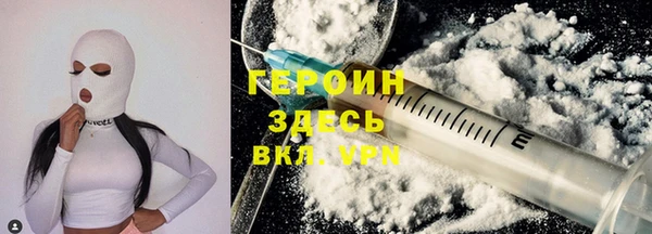 стаф Абинск