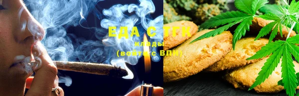 ECSTASY Покровск