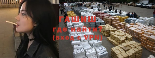 стаф Абинск