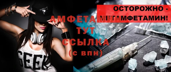 стаф Абинск