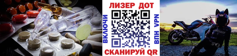 LSD-25 экстази ecstasy Майский