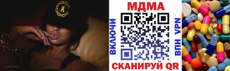 MDMA молли  Майский 