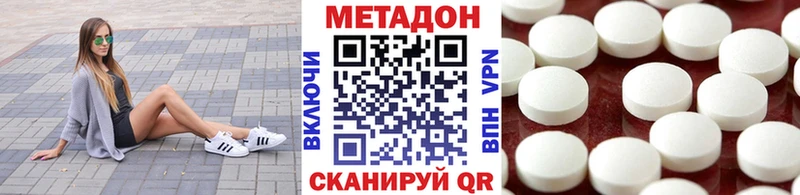 Метадон VHQ  Майский 