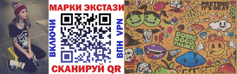 Марки NBOMe 1,5мг  KRAKEN онион  Майский  дарнет шоп 