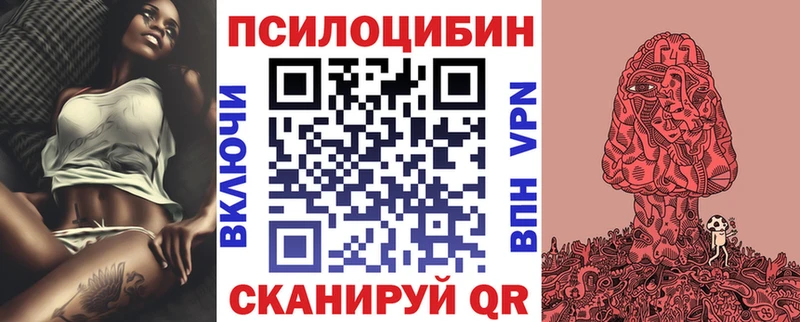 Галлюциногенные грибы Psilocybine cubensis  ОМГ ОМГ ONION  Майский  как найти закладки 