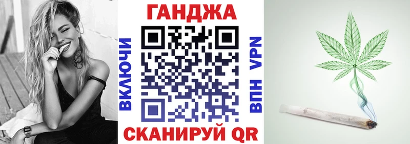 МАРИХУАНА White Widow  купить наркотики цена  Майский 